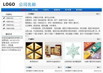 經(jīng)濟(jì)型成品案例No:7418