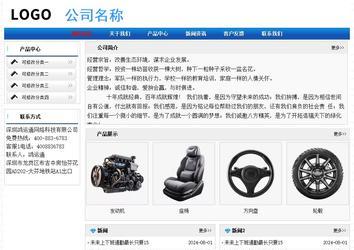 經(jīng)濟(jì)型成品案例No:7418