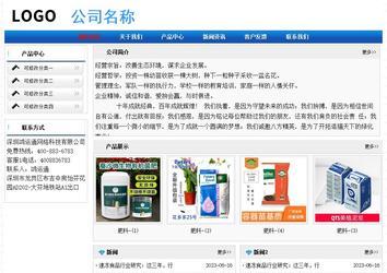 經(jīng)濟(jì)型成品案例No:7418