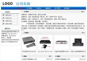 經(jīng)濟(jì)型成品案例No:7418