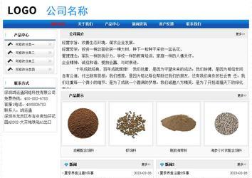 經濟型成品案例No:7418