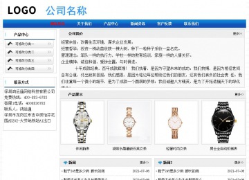 經(jīng)濟型成品案例No:7418