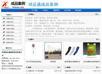 經(jīng)濟(jì)型成品案例No:7418