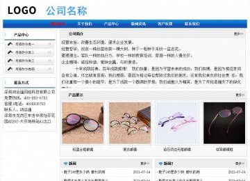 經(jīng)濟(jì)型成品案例No:7418