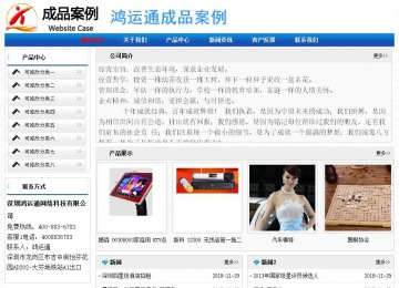 經(jīng)濟(jì)型成品案例No:7418