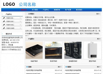 經(jīng)濟(jì)型成品案例No:7418