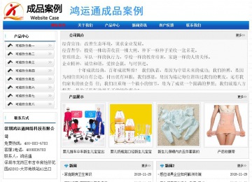 經(jīng)濟(jì)型成品案例No:7418