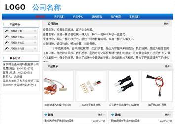 經(jīng)濟型成品案例No:7418