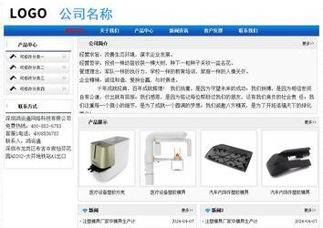 經(jīng)濟(jì)型成品案例No:7418