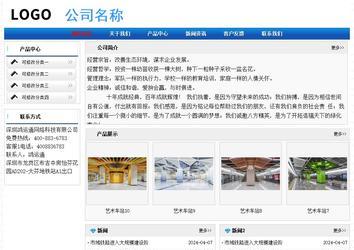 經(jīng)濟(jì)型成品案例No:7418