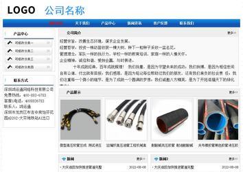 經(jīng)濟(jì)型成品案例No:7418