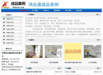 經(jīng)濟(jì)型成品案例No:7418