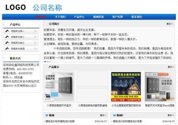 經(jīng)濟(jì)型成品案例No:7418