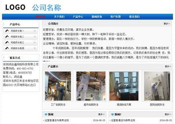 經(jīng)濟(jì)型成品案例No:7418