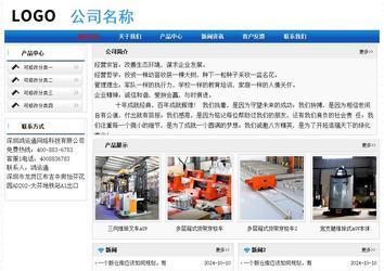 經(jīng)濟(jì)型成品案例No:7418