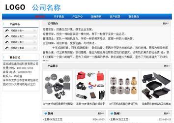 經(jīng)濟(jì)型成品案例No:7418