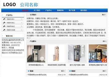 經(jīng)濟(jì)型成品案例No:7418