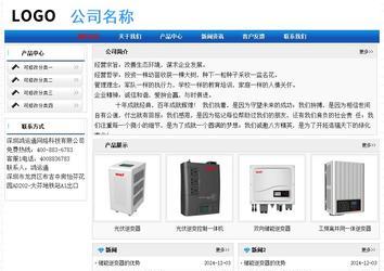 經(jīng)濟型成品案例No:7418