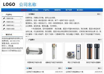 經(jīng)濟(jì)型成品案例No:7418