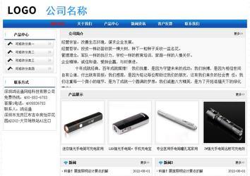 經(jīng)濟(jì)型成品案例No:7418