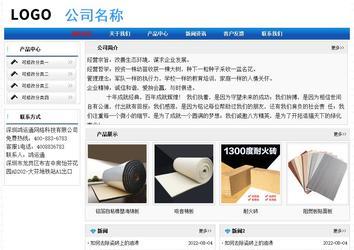 經(jīng)濟型成品案例No:7418