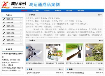 經(jīng)濟(jì)型成品案例No:7418