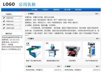 經(jīng)濟(jì)型成品案例No:7418