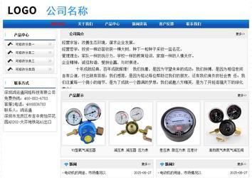 經(jīng)濟型成品案例No:7418