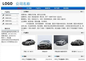 經濟型成品案例No:7418