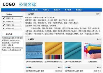 經(jīng)濟(jì)型成品案例No:7418