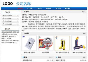 經(jīng)濟(jì)型成品案例No:7418