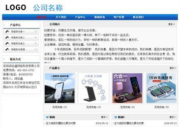 經(jīng)濟型成品案例No:7418