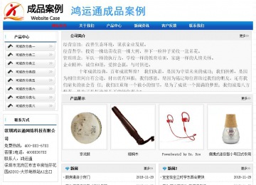 經(jīng)濟型成品案例No:7418