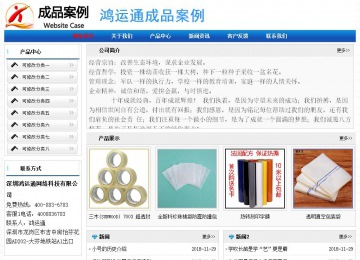 經(jīng)濟(jì)型成品案例No:7418