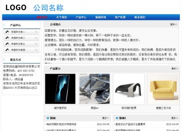 經(jīng)濟型成品案例No:7418