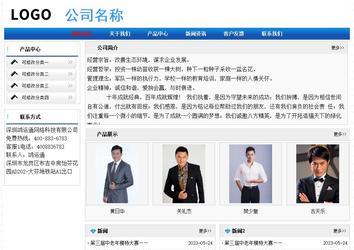 經(jīng)濟(jì)型成品案例No:7418