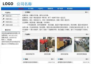 經(jīng)濟(jì)型成品案例No:7418