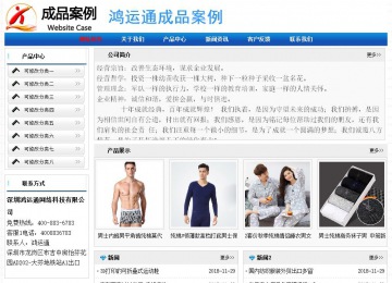 經(jīng)濟型成品案例No:7418