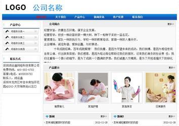 經(jīng)濟(jì)型成品案例No:7418