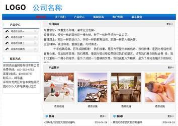 經(jīng)濟(jì)型成品案例No:7418