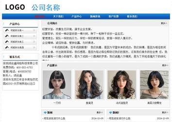 經(jīng)濟型成品案例No:7418