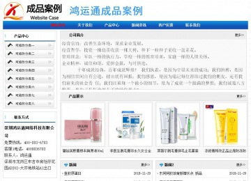 經濟型成品案例No:7418