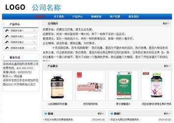 經(jīng)濟型成品案例No:7418