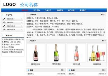 經(jīng)濟型成品案例No:7418