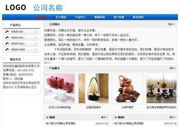 經(jīng)濟型成品案例No:7418