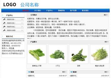 經(jīng)濟(jì)型成品案例No:7418