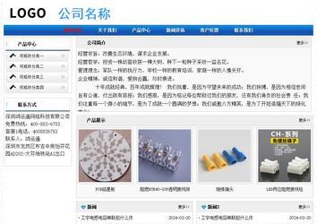 經(jīng)濟(jì)型成品案例No:7418