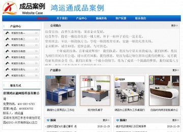 經(jīng)濟型成品案例No:7418