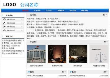 經(jīng)濟(jì)型成品案例No:7418