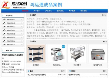 經(jīng)濟(jì)型成品案例No:7418